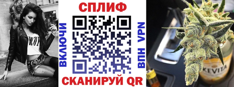 Купить наркотик Гурьевск Кокаин  ГАШИШ  A PVP  Каннабис 