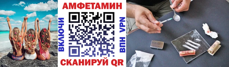 Amphetamine 97% Гурьевск