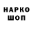 Кетамин VHQ Irina Skripcenko