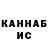 Меф VHQ Dante Frati