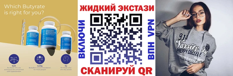 даркнет сайт  Гурьевск  МЕГА   Бутират бутандиол 
