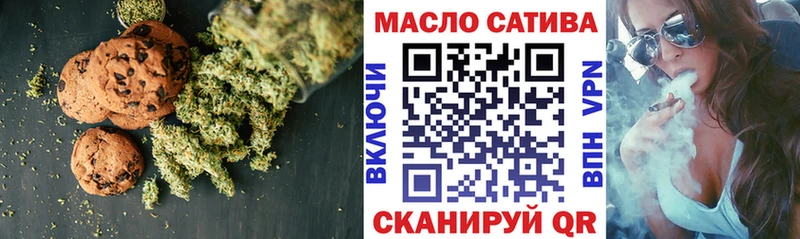 кракен вход  Гурьевск  Еда ТГК марихуана 