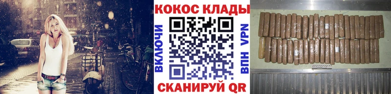 OMG ссылка  Гурьевск  Кокаин Колумбийский 