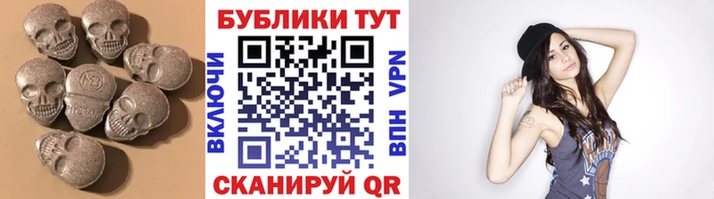 Ecstasy 280мг  Гурьевск 