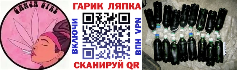 ГАШ VHQ  KRAKEN ТОР  Гурьевск 