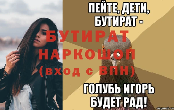 ALPHA PVP Балахна