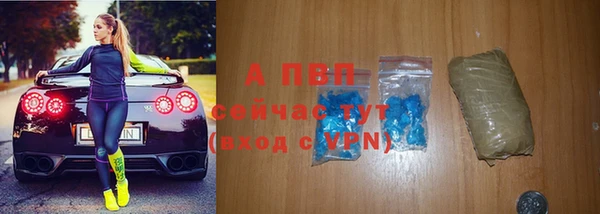 ALPHA PVP Балахна