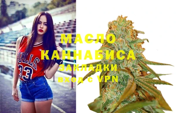 дистиллят марихуана Баксан