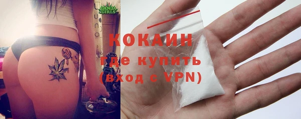 кокаин колумбия Балабаново