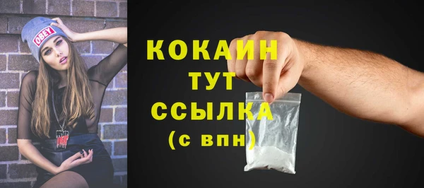 кокаин колумбия Балабаново