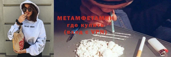 дистиллят марихуана Баксан