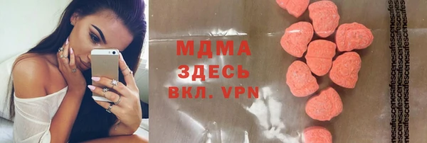 дистиллят марихуана Баксан