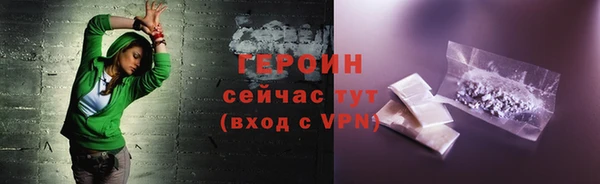 кокаин колумбия Балабаново