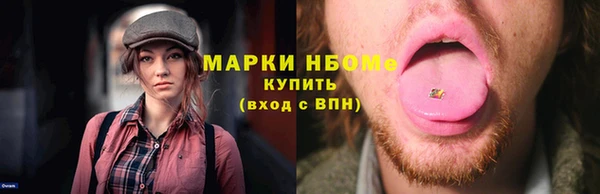 ALPHA PVP Балахна