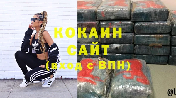 дистиллят марихуана Баксан