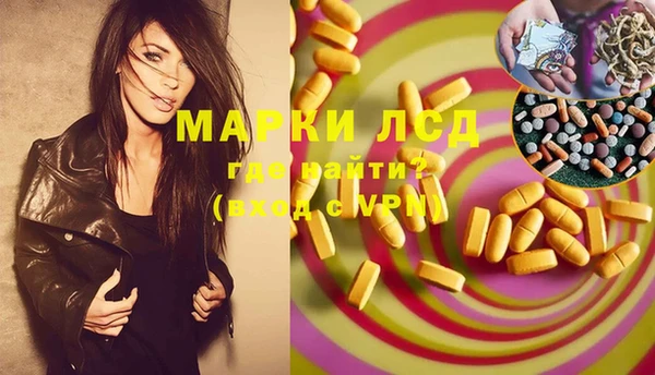 таблы Слюдянка