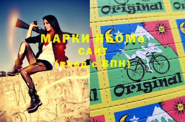 дистиллят марихуана Баксан