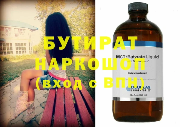 дистиллят марихуана Баксан