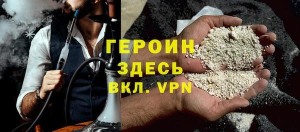 ALPHA PVP Балахна