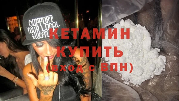 ALPHA PVP Балахна