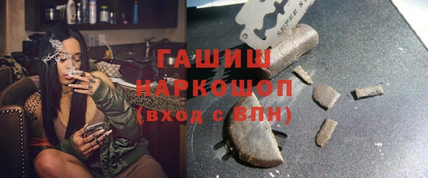 ALPHA PVP Балахна