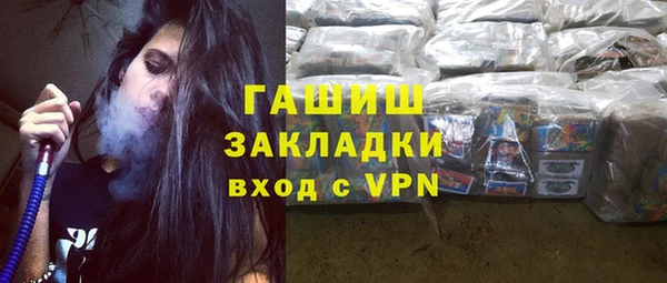 дистиллят марихуана Баксан