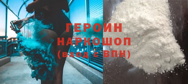 кокаин колумбия Балабаново