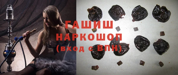 дистиллят марихуана Баксан