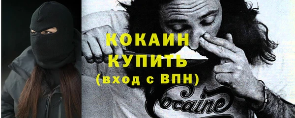кокаин колумбия Балабаново