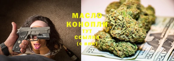 ALPHA PVP Балахна