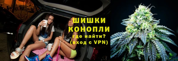 ALPHA PVP Балахна