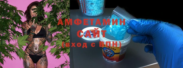 ALPHA PVP Балахна