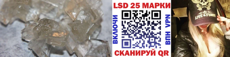 LSD-25 экстази ecstasy  Гурьевск 