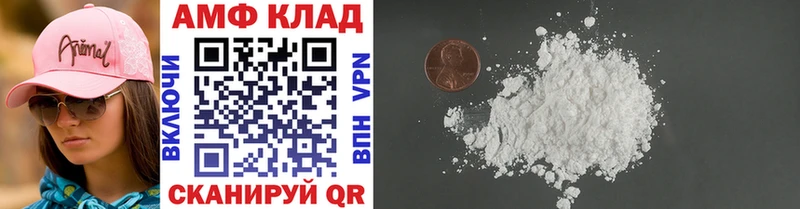 купить   Гурьевск  МЕТАМФЕТАМИН Декстрометамфетамин 99.9% 