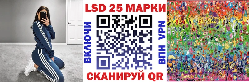 Марки N-bome 1,8мг  mega как зайти  Гурьевск 